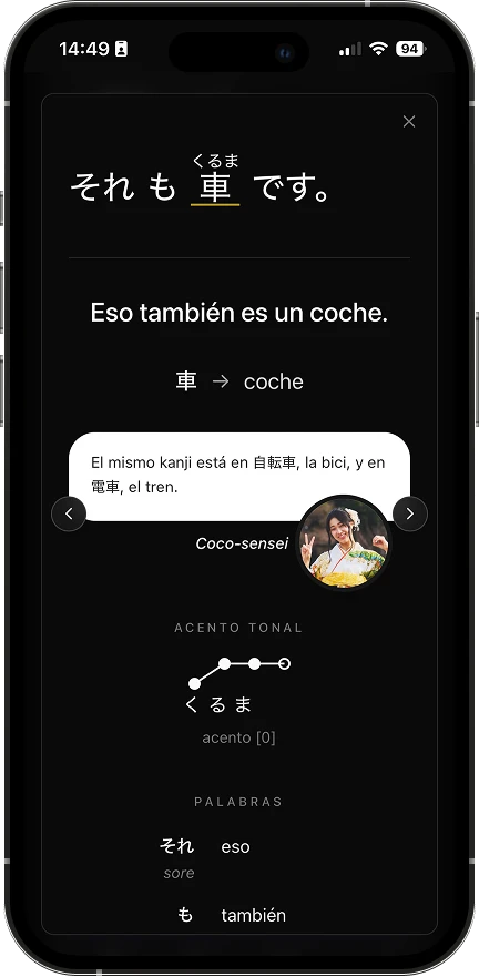 Kyun en el móvil: la frase それも車です。con su furigana, la traducción «Eso también es un coche», una nota de Coco-sensei sobre el kanji 車 y el acento tonal de くるま.