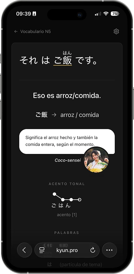 Una ficha de vocabulario en Kyun: それはご飯です。con furigana, la traducción y el acento tonal de ごはん.